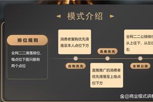 踢出自信！被诺丁汉森林球迷嘘，奥纳纳零封后做手势侧耳倾听？